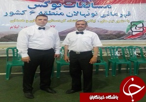 قضاوت داوران کرمانشاهی در رقابت های بوکس