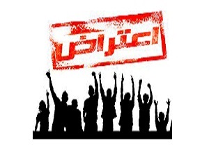 سرانجام ماجرای اعتراض دانشجویانی که با رتبه‌های خوب، در هیچ دانشگاهی قبول نشدند! + فیلم