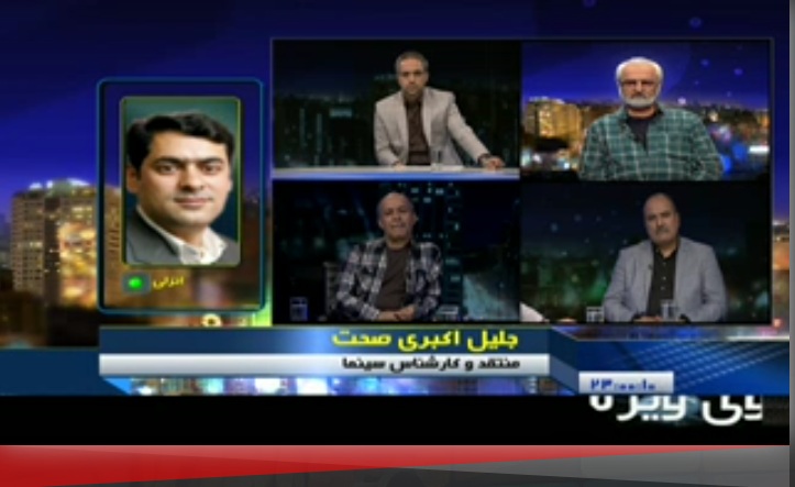 ایل بیگی: دهه هفتاد دوران اوج سینمای کودک و نوجوان بود/ باید بخش خصوصی را برای ورود به حوزه سینمای کودک ترغیب کنیم
