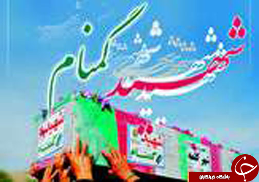 نگاهی گذرا به مهمترین رویداد&zwnj;های پنج شنبه ۲۲ شهریور در مازندران