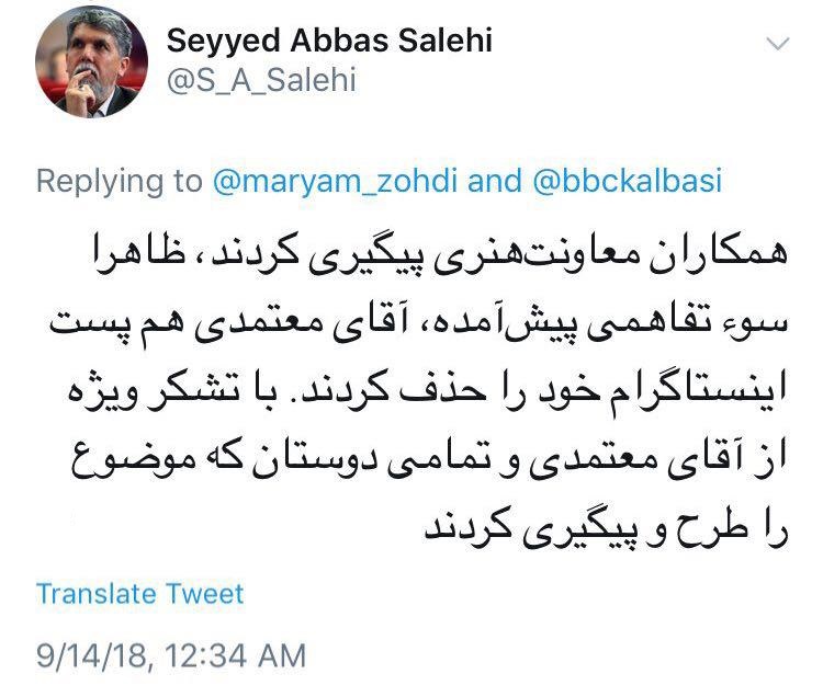 واکنش وزیر ارشاد به خبر ممنوع الکاری معتمدی: سوء‌تفاهم بود