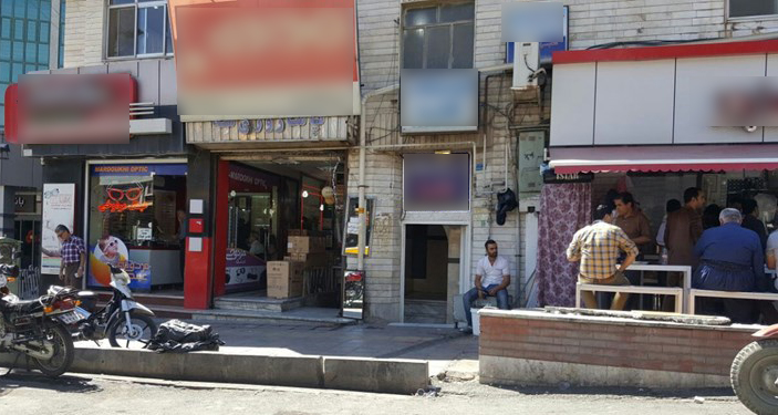 هرگز یک ایرانی را تهدید نکن/ بازار تمامی شهرهای کردستان باز است+عکس و فیلم