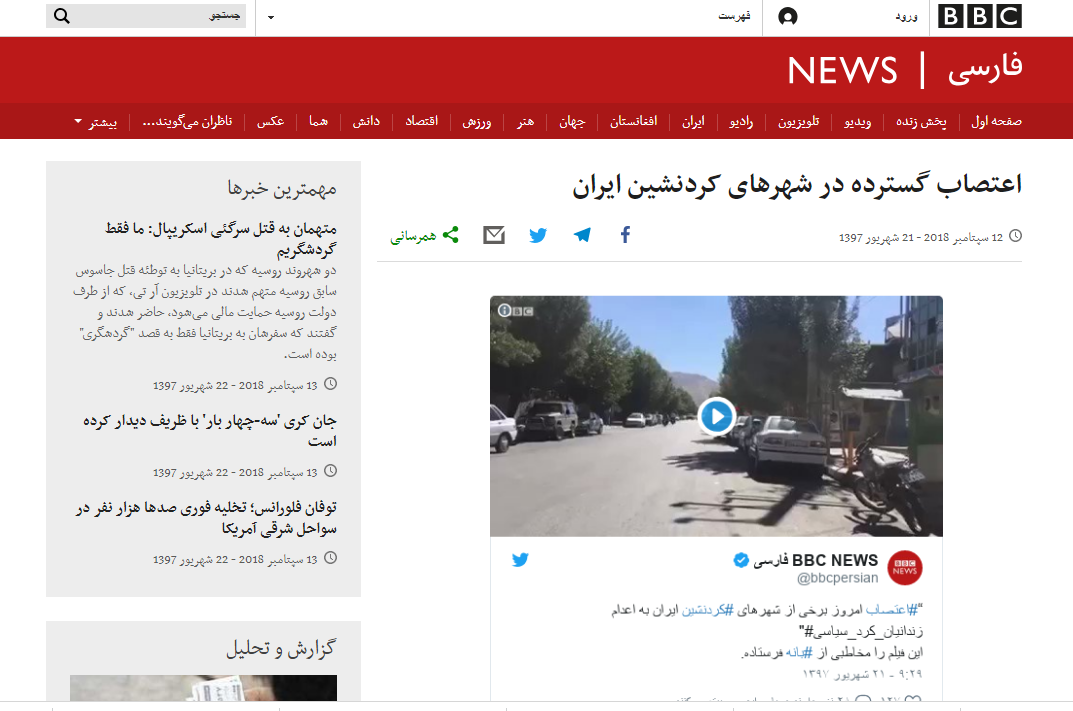 هرگز یک ایرانی را تهدید نکن/ بازار تمامی شهرهای کردستان باز است+عکس و فیلم
