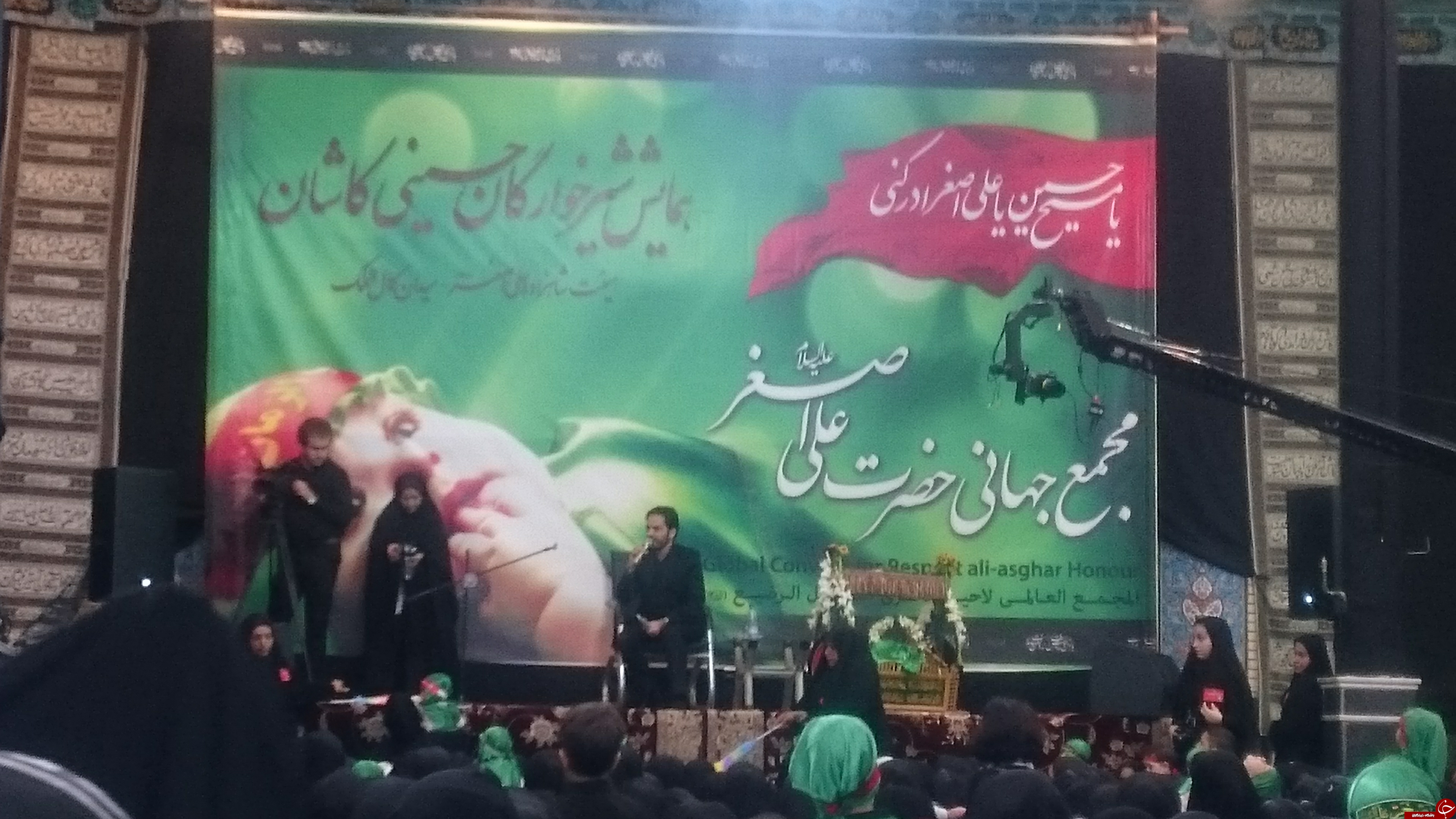 همایش جهانی شیرخوارگان حسینی در دارالمومنین کاشان آغاز شد+تصاویر