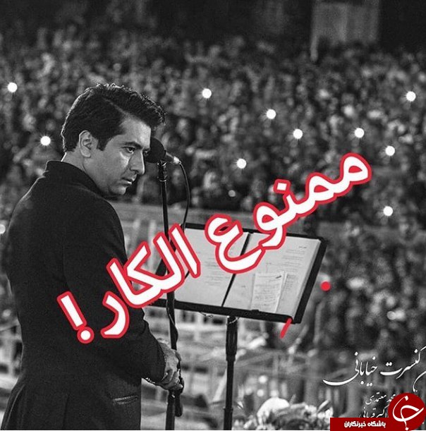 حذف خبر ممنوع&zwnj;الکاری از صفحه اینستاگرام معتمدی