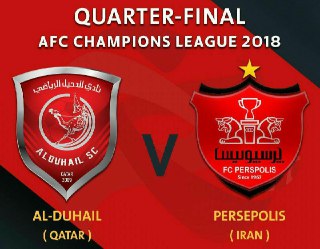 پرسپولیس ایران - الدحیل قطر/ جدال رکورد‌دار‌ها در لیگ قهرمانان آسیا