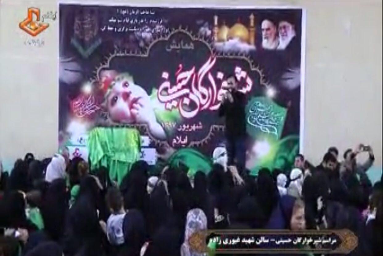 تصاویری از پخش زنده مراسم شیر خوارگان حسینی در شبکه ایلام