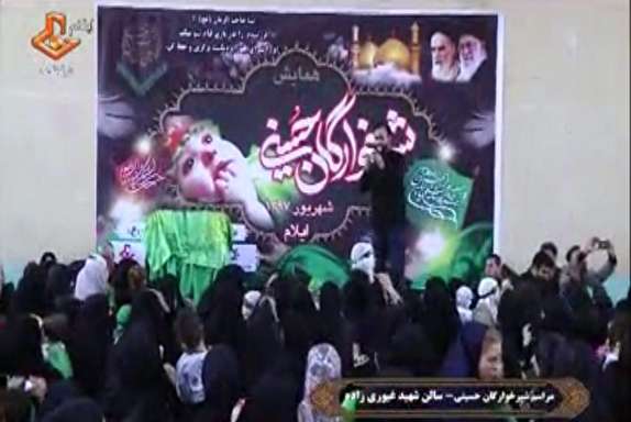 تصاویری از پخش زنده مراسم شیر خوارگان حسینی در شبکه ایلام