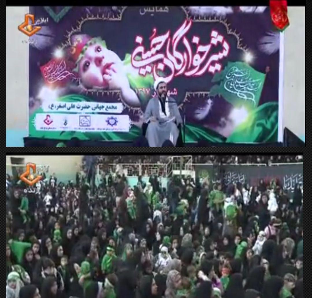 تصاویری از پخش زنده مراسم شیر خوارگان حسینی در شبکه ایلام