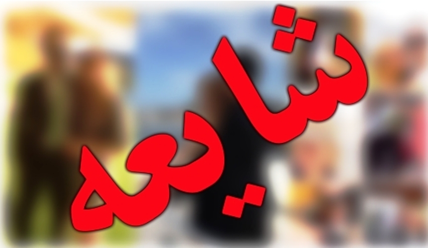 ماجرای ادعای جنجالی خواننده معروف که از سوی وزارت ارشاد و پلیس اماکن تکذیب شد!