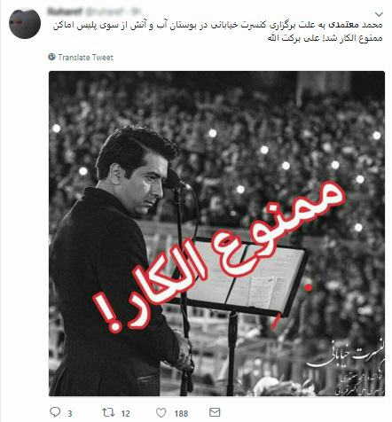 ماجرای ادعای جنجالی خواننده معروف که از سوی وزارت ارشاد و پلیس اماکن تکذیب شد!