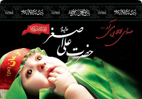 مادران زنجانی امروز برای دردانه رباب لالایی سر دادند + تصاویر