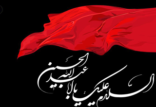 جرا استفاده از شور و حماسه&zwnj;آفرینی در شعر عاشورایی ضرورت دارد؟