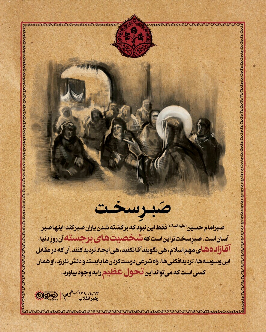 محرم