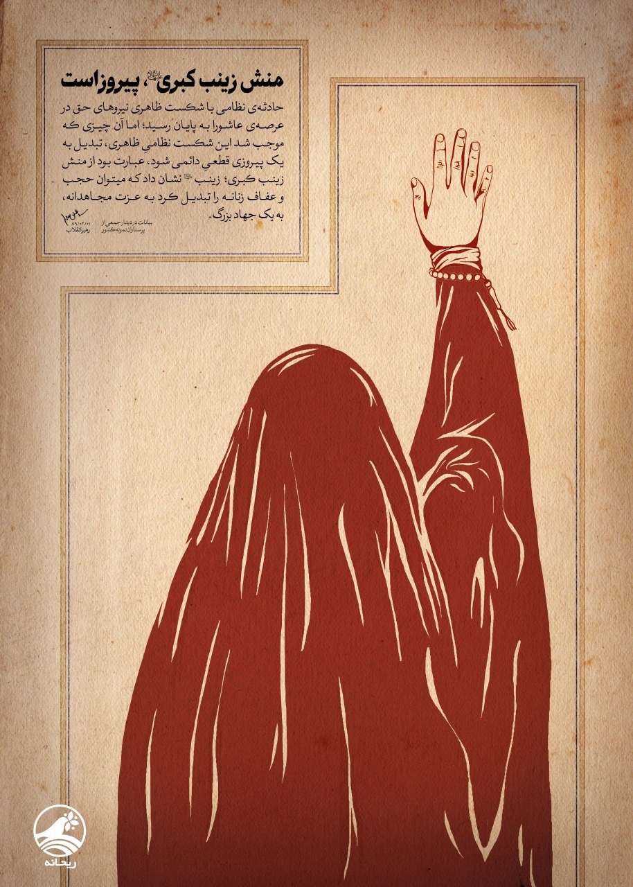 محرم