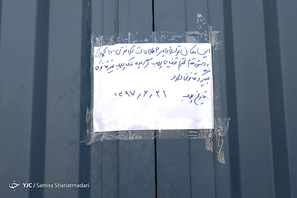 کشف ۶۳۰ تن مواد اولیه احتکار شده پتروشیمی در کهریزک/ مخلوط کردن مواد نو و کهنه در انبار