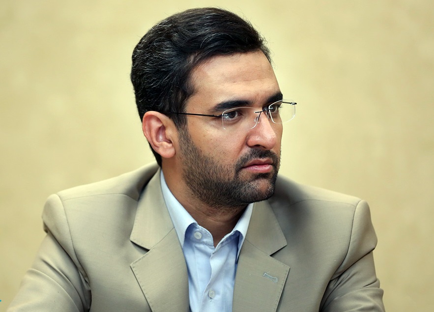 جهرمی