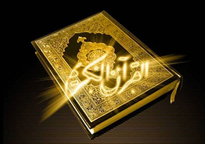 پویش تلاوت قرآن برای هدیه به امام حسین (ع)