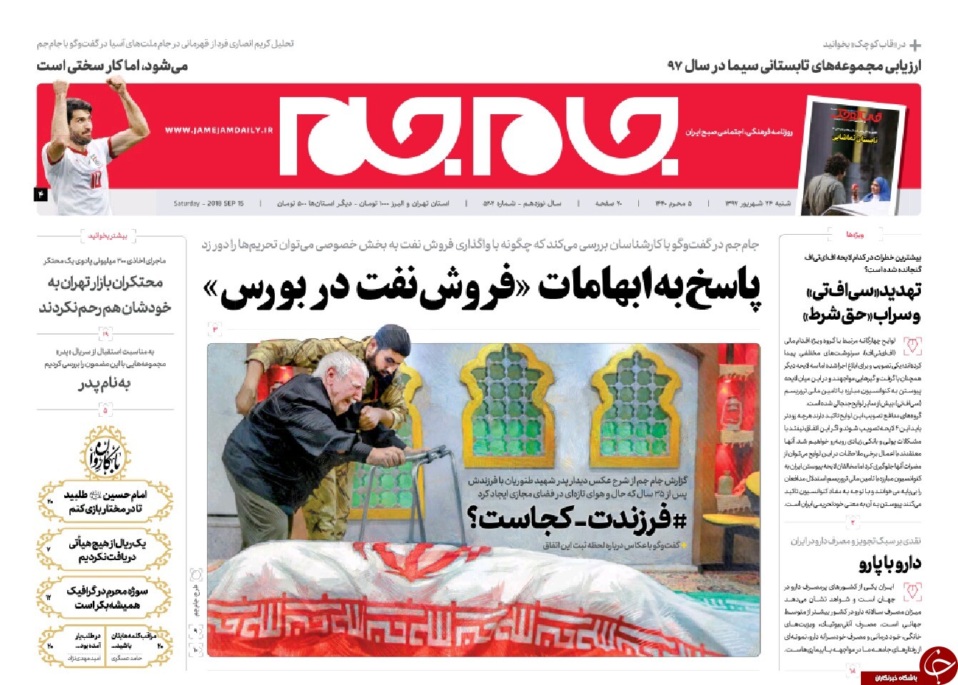 مطبوعات////