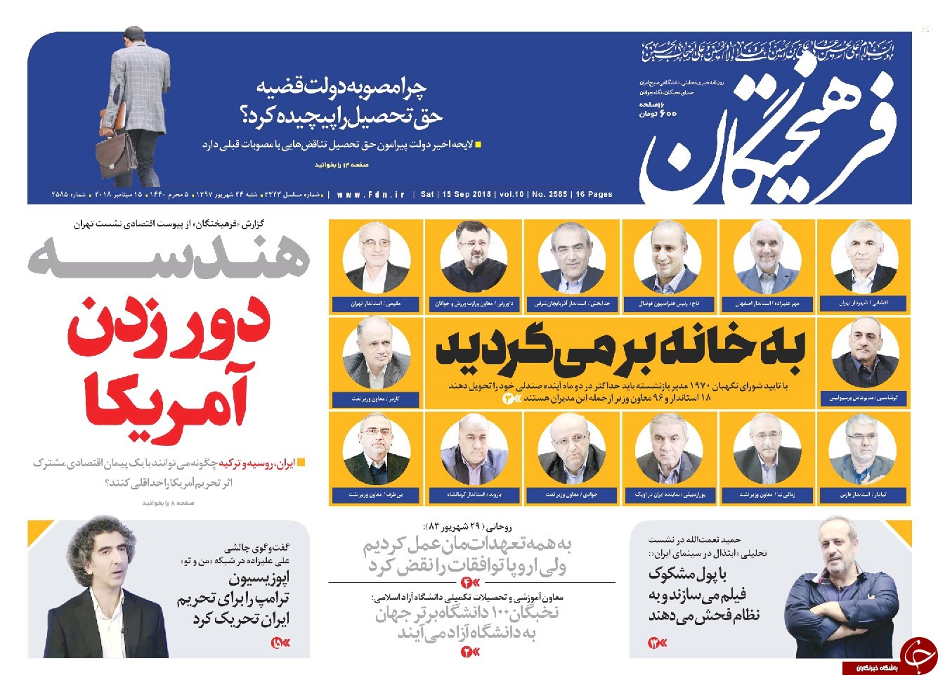 مطبوعات////