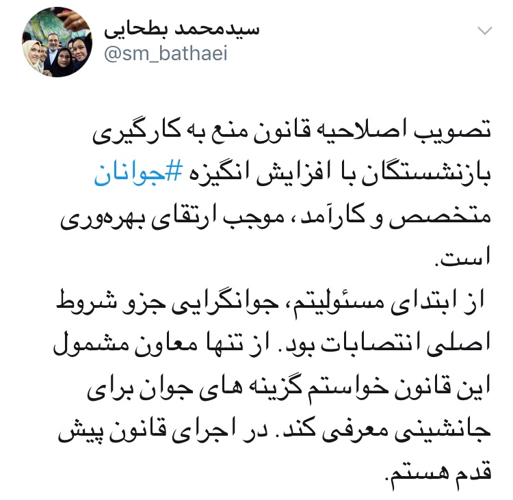 بطحایی