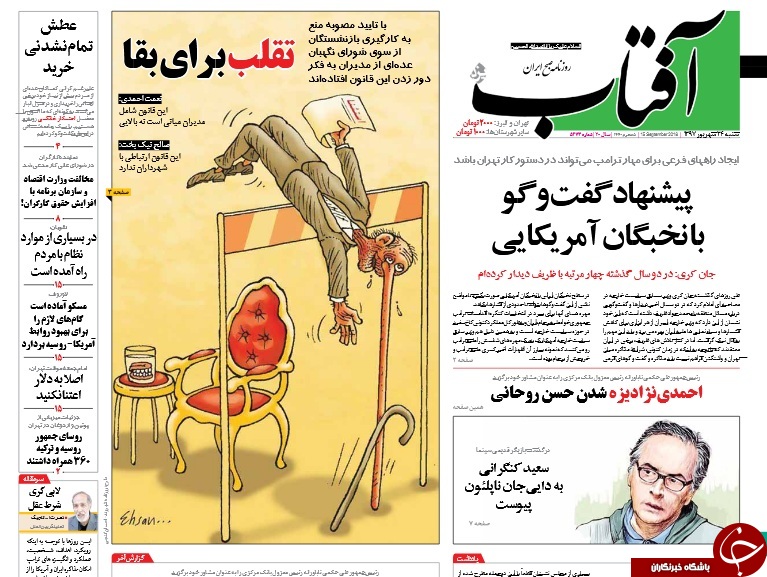 مطبوعات////