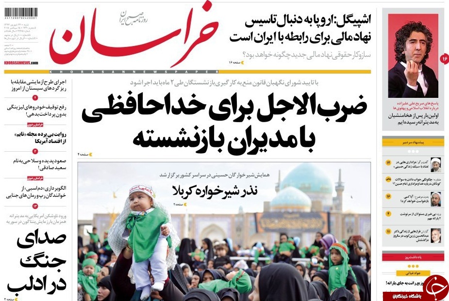 همکاری شبکه&zwnj;ای نهادهای آمریکایی برای اغتشاش در بازار ارز/ ضرب الاجل برای خداحافظی با مدیران بازنشسته