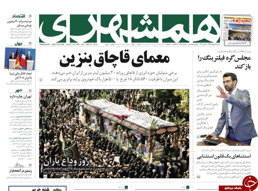 همکاری شبکه&zwnj;ای نهادهای آمریکایی برای اغتشاش در بازار ارز/ ضرب الاجل برای خداحافظی با مدیران بازنشسته