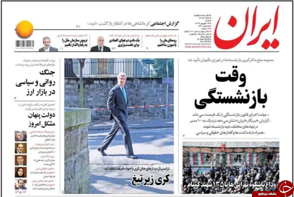 همکاری شبکه&zwnj;ای نهادهای آمریکایی برای اغتشاش در بازار ارز/ ضرب الاجل برای خداحافظی با مدیران بازنشسته