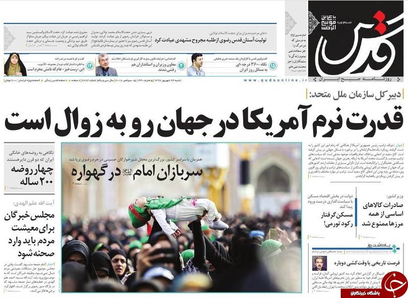 همکاری شبکه&zwnj;ای نهادهای آمریکایی برای اغتشاش در بازار ارز
