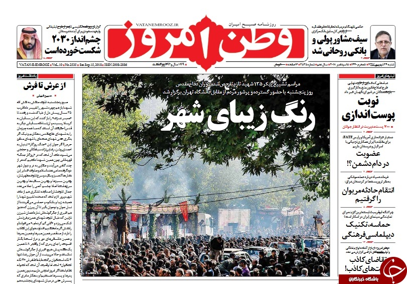 همکاری شبکه&zwnj;ای نهادهای آمریکایی برای اغتشاش در بازار ارز/ ضرب الاجل برای خداحافظی با مدیران بازنشسته