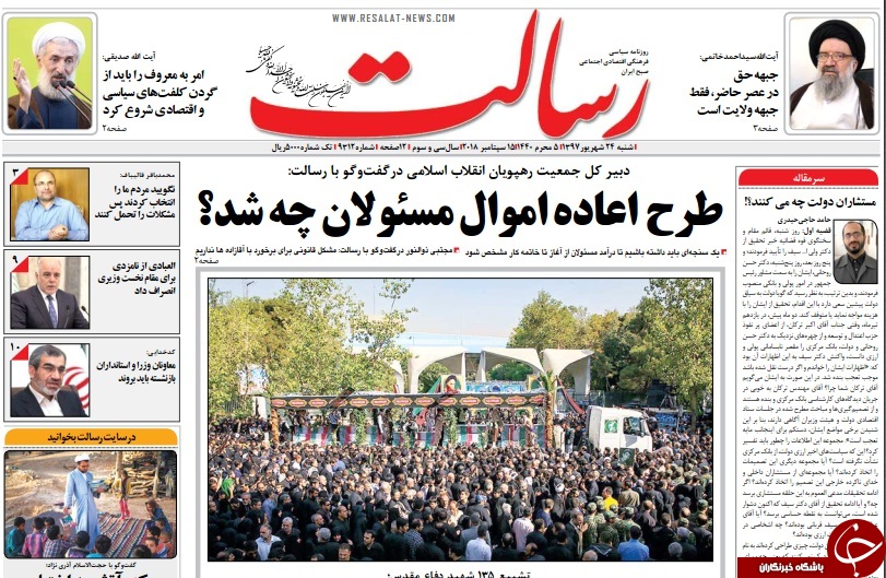 همکاری شبکه&zwnj;ای نهادهای آمریکایی برای اغتشاش در بازار ارز/ ضرب الاجل برای خداحافظی با مدیران بازنشسته