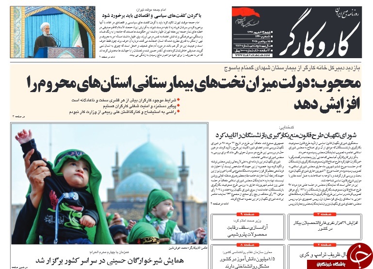 همکاری شبکه&zwnj;ای نهادهای آمریکایی برای اغتشاش در بازار ارز/ ضرب الاجل برای خداحافظی با مدیران بازنشسته