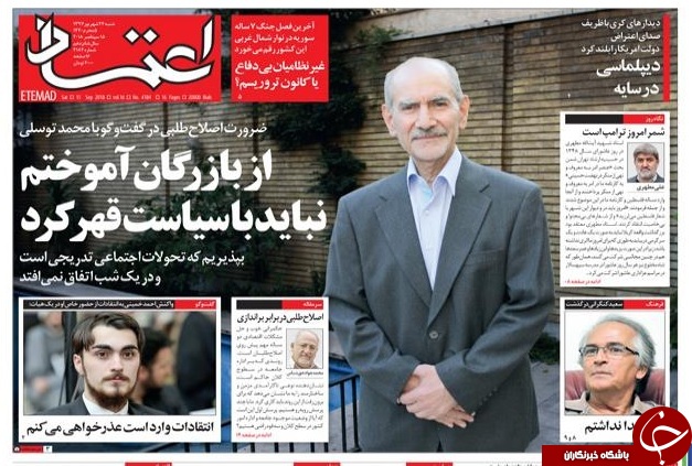 همکاری شبکه&zwnj;ای نهادهای آمریکایی برای اغتشاش در بازار ارز/ ضرب الاجل برای خداحافظی با مدیران بازنشسته