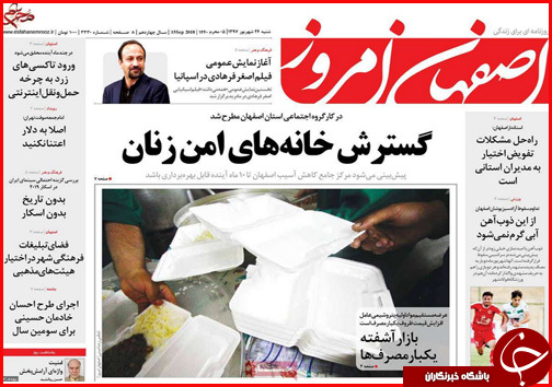 از باز آمد بوی راه فقر مدرسه تا سود بانکی سد راه دلار نشد