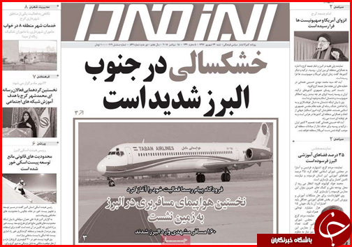 از باز آمد بوی راه فقر مدرسه تا سود بانکی سد راه دلار نشد