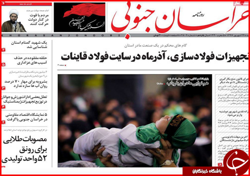 از باز آمد بوی راه فقر مدرسه تا سود بانکی سد راه دلار نشد