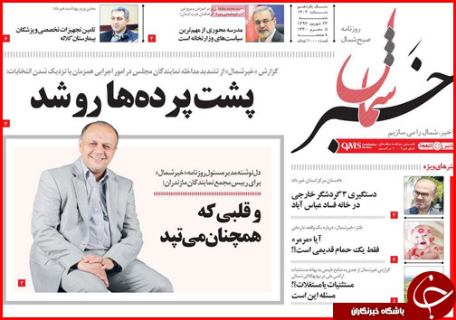 از باز آمد بوی راه فقر مدرسه تا سود بانکی سد راه دلار نشد