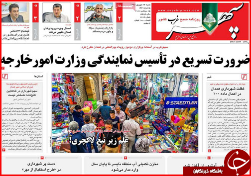 از باز آمد بوی راه فقر مدرسه تا بازار آشفته یکبار مصرف ها