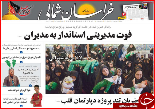 از باز آمد بوی راه فقر مدرسه تا بازار آشفته یکبار مصرف ها