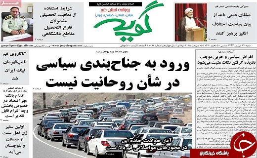 از بلژیک در کمین بازار فرش قم تا ترامپ بازنده تاریخ