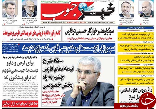 روز