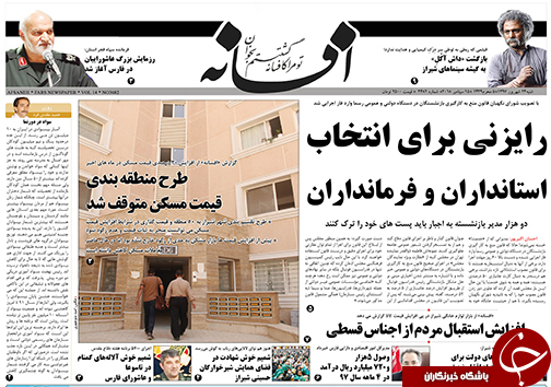 روز