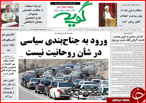از باز آمد بوی راه فقر مدرسه تا بازار آشفته یکبار مصرف ها