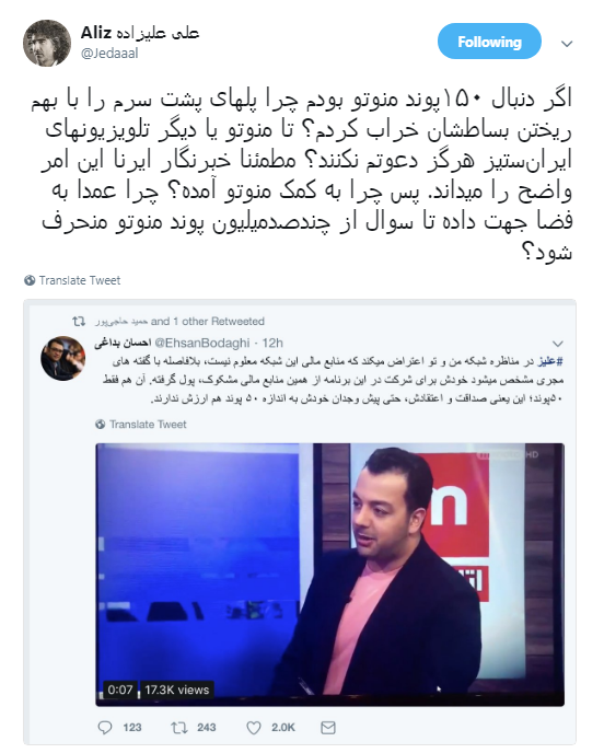 پاسخ علیزاده به حواشی حضورش در برنامه تلویزیونی من و تو+فیلم