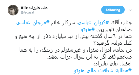 پاسخ علیزاده به حواشی حضورش در برنامه تلویزیونی من و تو+فیلم