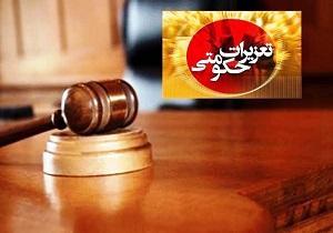 پرداخت جریمه 68 میلیارد ریالی شرکت های ارزی سمنان به سیستم بانکی