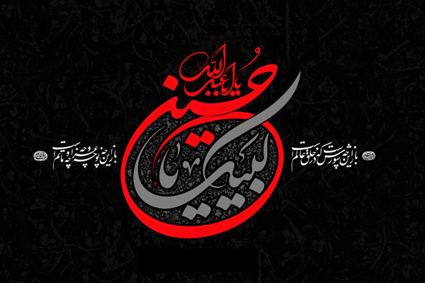 مداحی