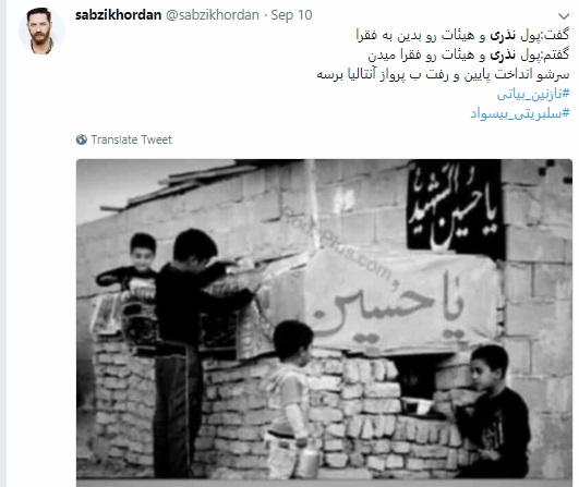 کینه ضدانقلاب از رونق عزاداری&zwnj;های محرم
