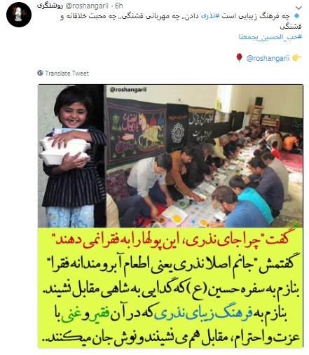 کینه ضدانقلاب از رونق عزاداری&zwnj;های محرم